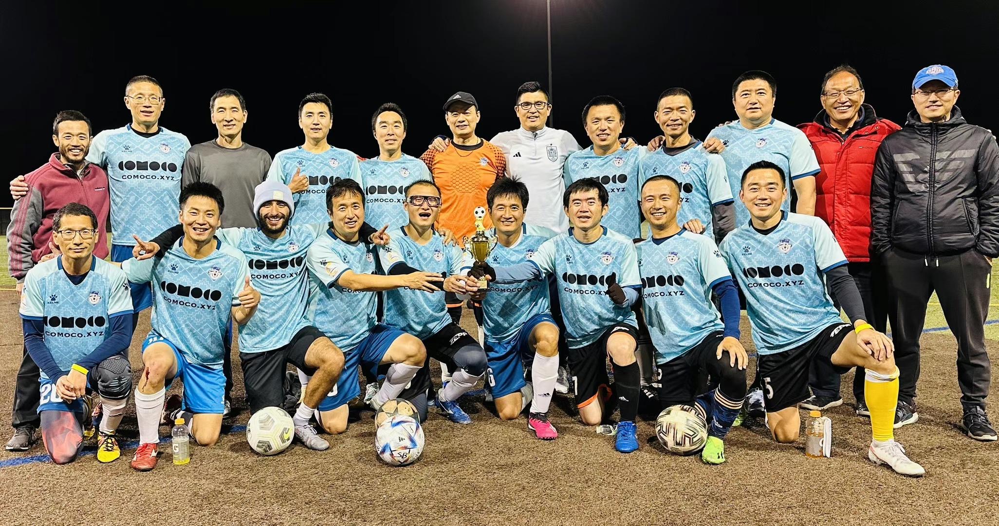 SBFC-Super-2023